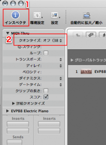 インスペクタ クオンタイズ インスペクタ クオンタイズ