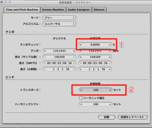 Time and Pitch Machine Time and Pitch Machine