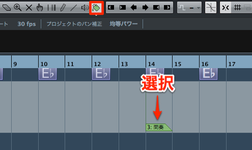 カラーを付ける