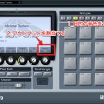 Groove-Agent-ONE1