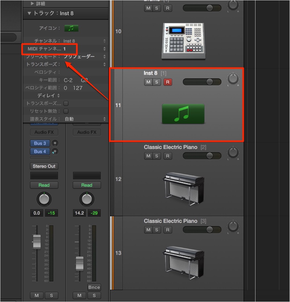 MIDIチャンネルの設定