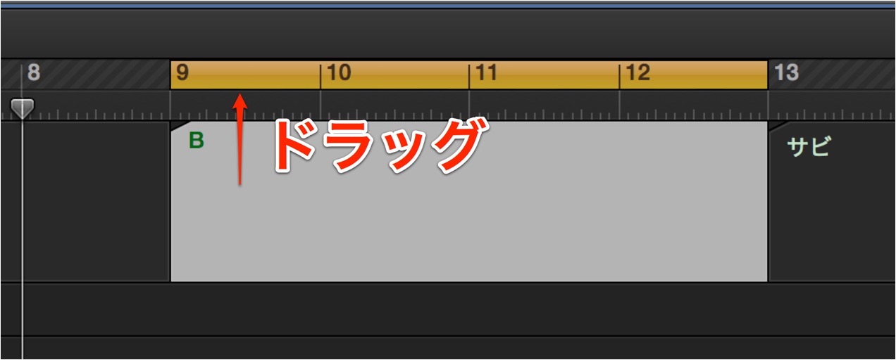 範囲指定