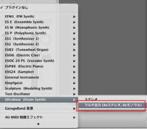 UltraBeat 立ち上げ UltraBeat 立ち上げ