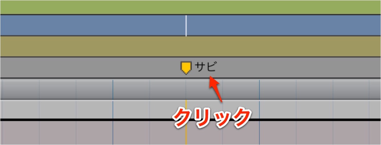 カーソル移動