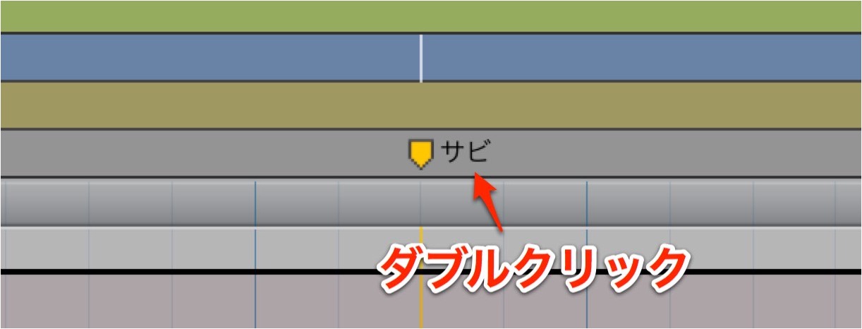 リネーム