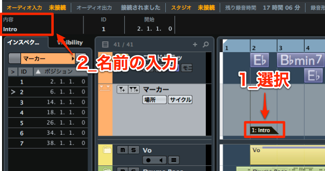 名前をつける