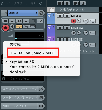 MIDI出力選択