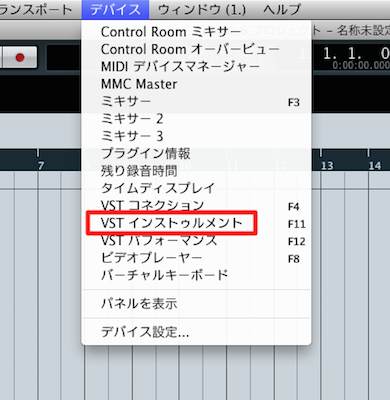 VSTインストゥルメント