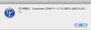 CDDB成功 CDDB成功