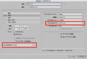 バウンス バウンス