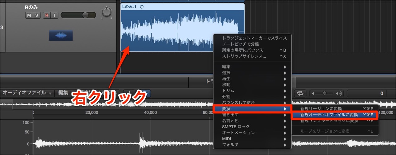 新規ファイル