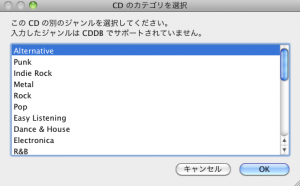CD のカテゴリを選択 CD のカテゴリを選択