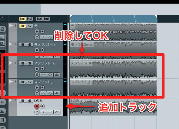 Cubaseへ追加
