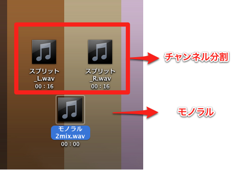 書き出したファイル確認