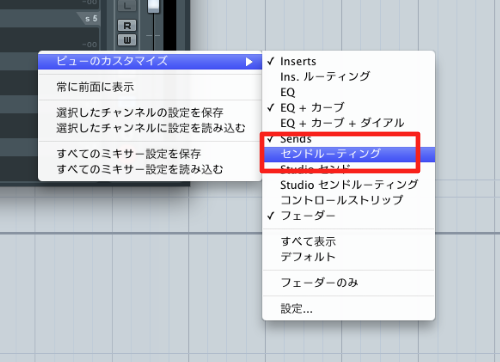 センドルーティング