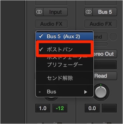 ポストパン