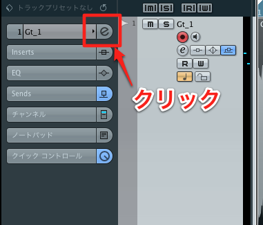 エディットボタン