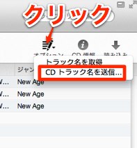 itunes11