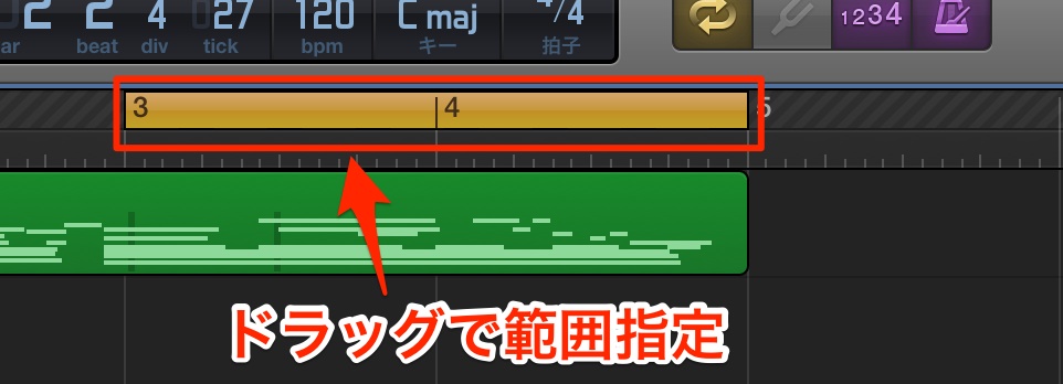 ループの設定