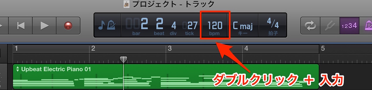テンポの調整
