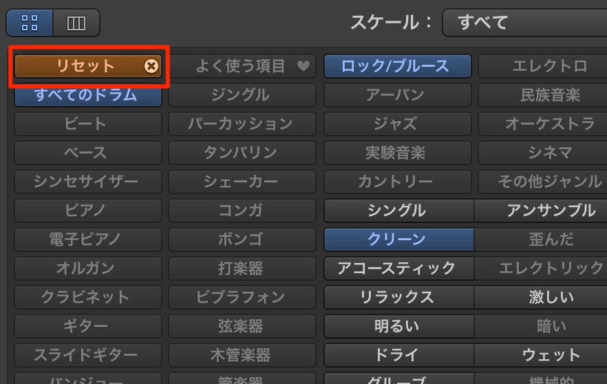 AppleLoopの検索