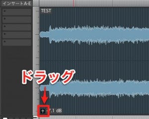 リージョン音量 リージョン音量