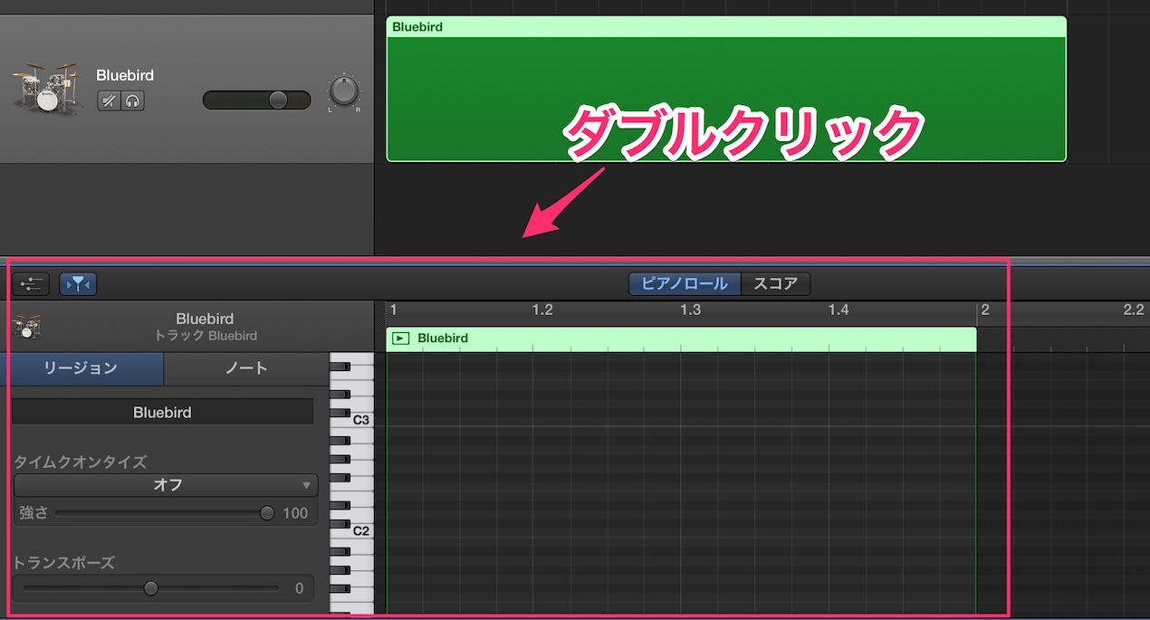 ピアノロールを表示
