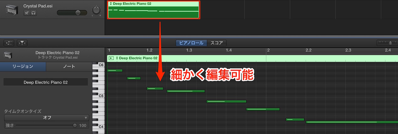 取り込み後