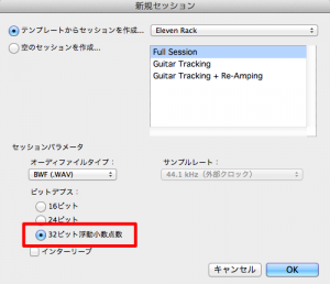 32bit 32bit