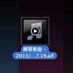 Song