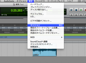 プロジェクト設定 プロジェクト設定