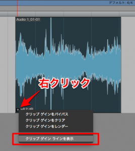 右クリック 右クリック
