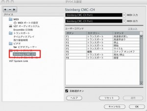 CMC設定-1 CMC設定-1