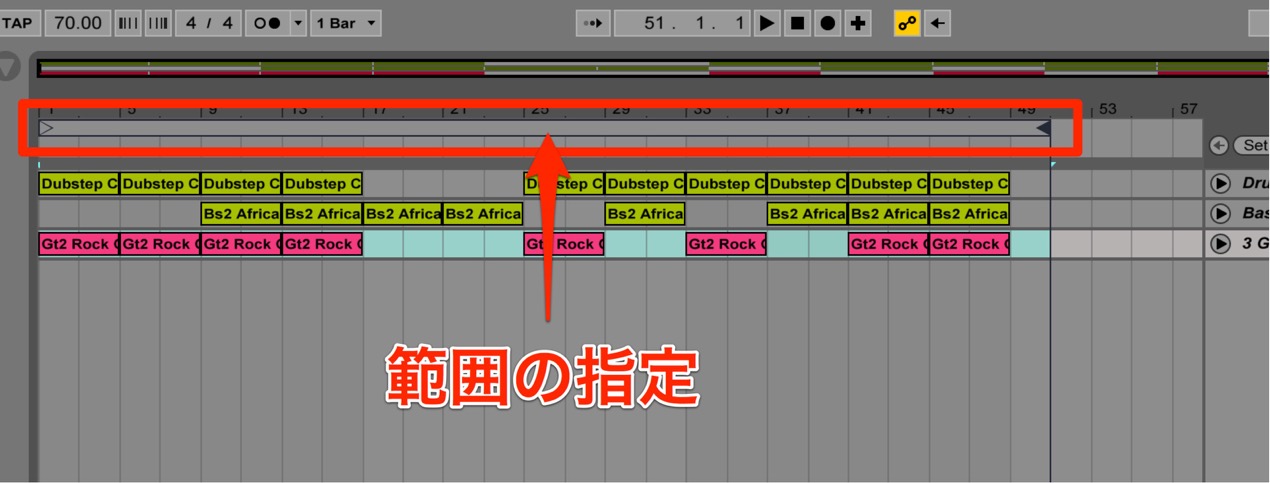 ループ範囲をドラッグし楽曲の範囲を決定