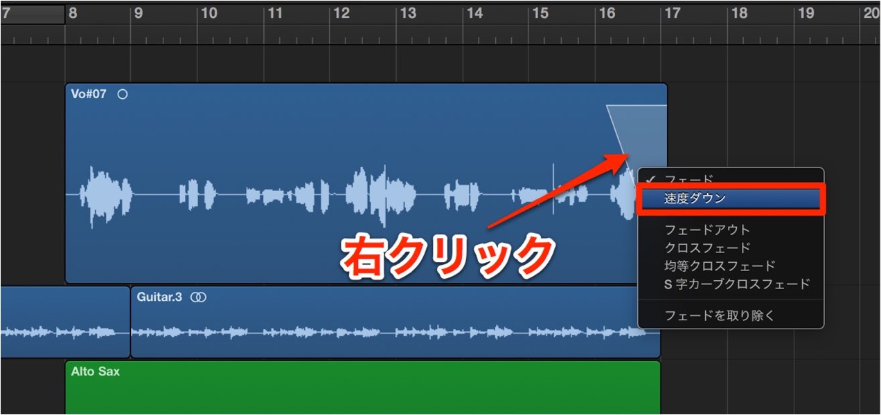速度ダウン