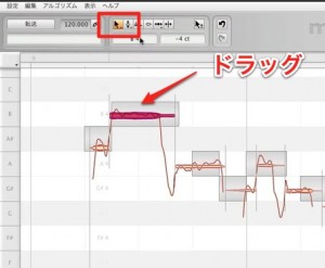 音程修正 音程修正