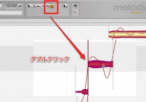 ノート分割 ノート分割