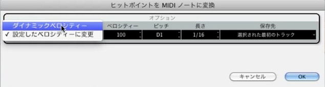 ベロシティ