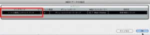 ピッチベンド ピッチベンド