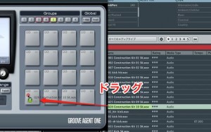 音色ドラッグ 音色ドラッグ