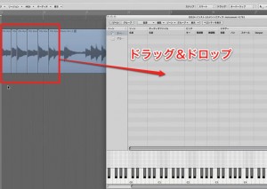 ドラッグ&ドロップ ドラッグ&ドロップ