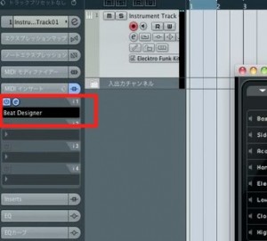 BeatDisigner BeatDisigner
