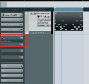 BeatDesignerオフ BeatDesignerオフ