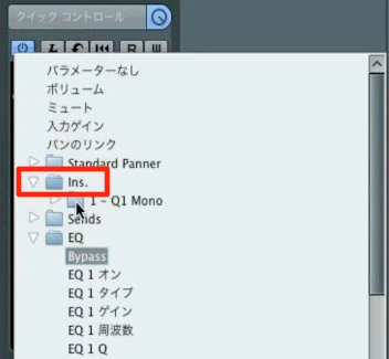 エフェクトの割り当て
