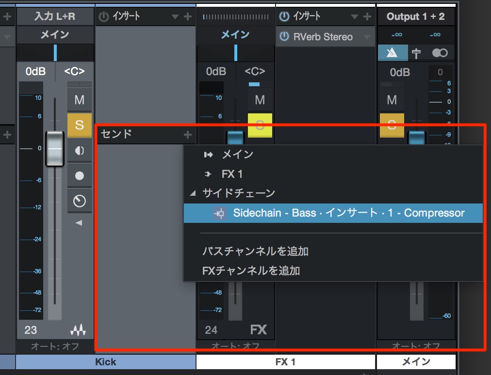 Kickセンド
