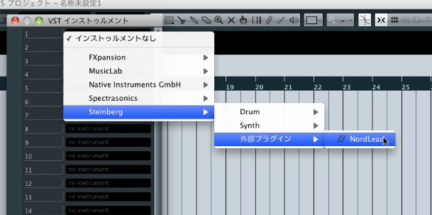外部シンセを呼び出す