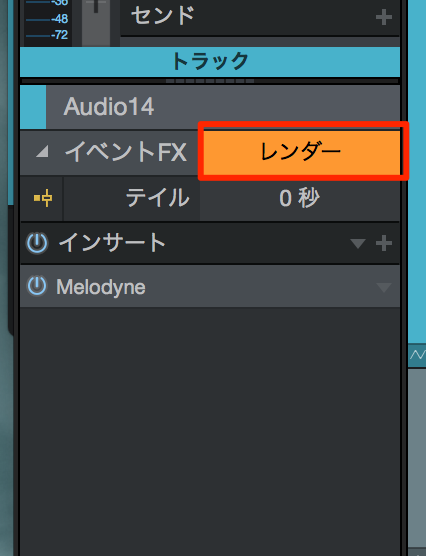 レンダー