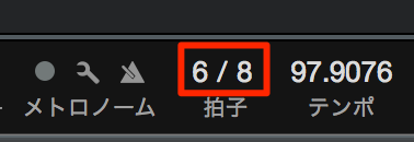 分母と分子