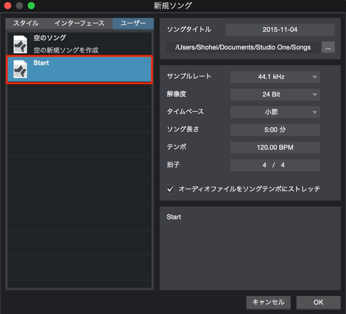 テンプレートからスタート