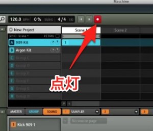 Recボタン Recボタン